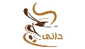 دانی کافی